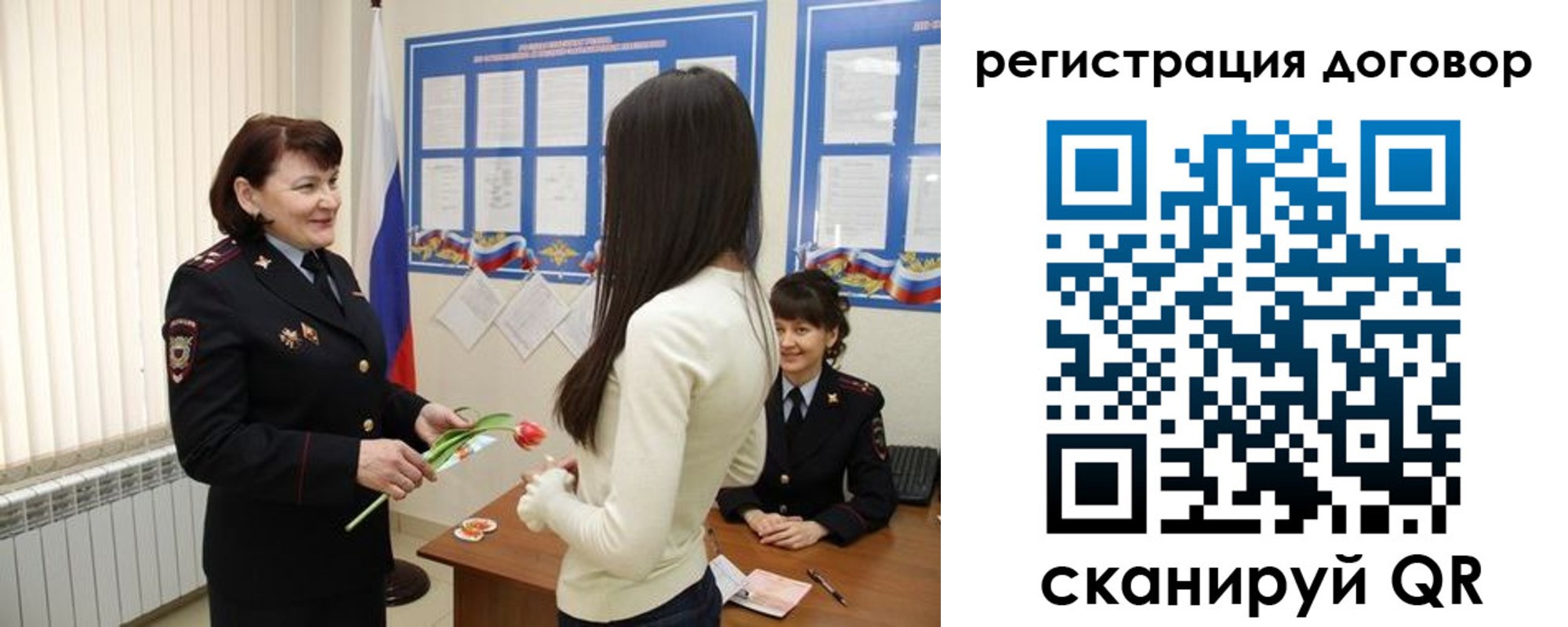 временная регистрация для всех в Невьянске