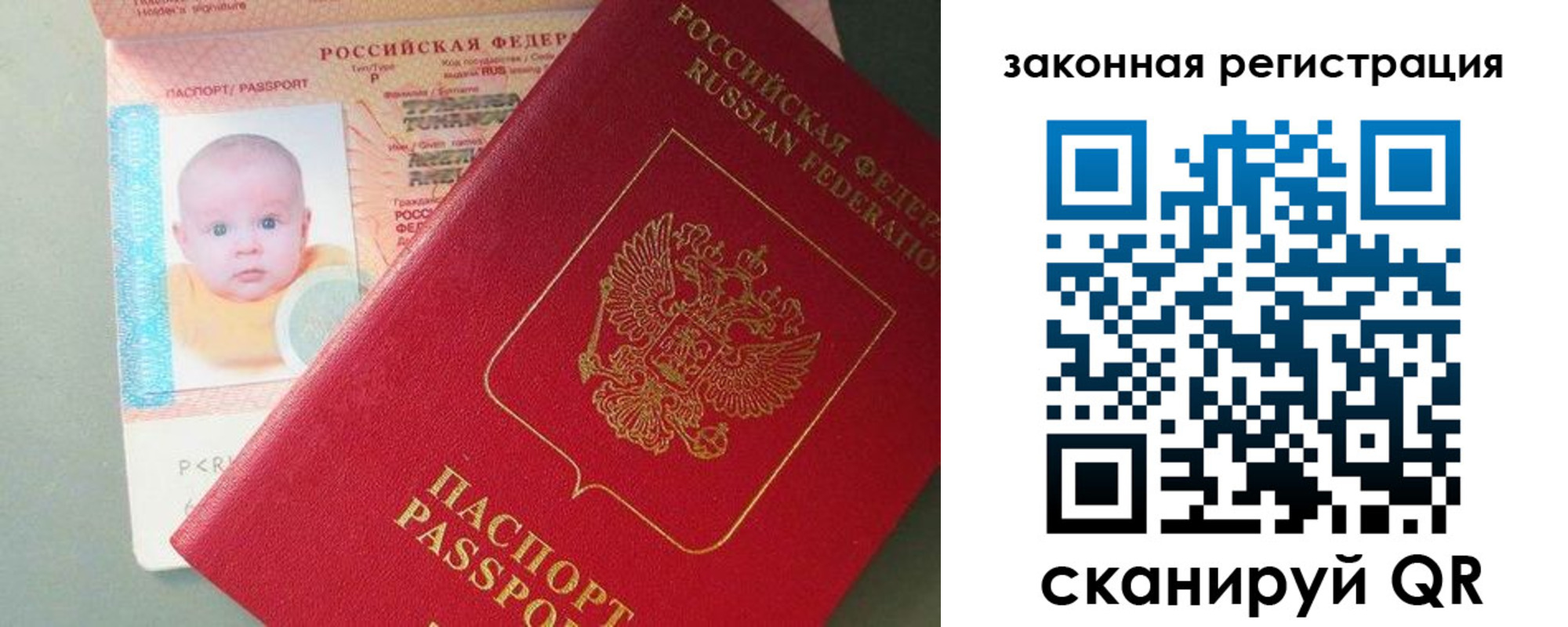 временная регистрация адрес в Невьянске