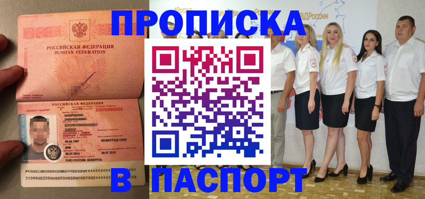 найти адрес прописки в Невьянске