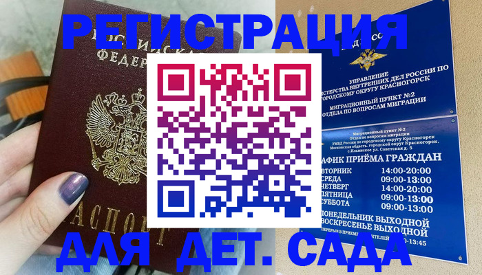 временная регистрация гарантия в Невьянске