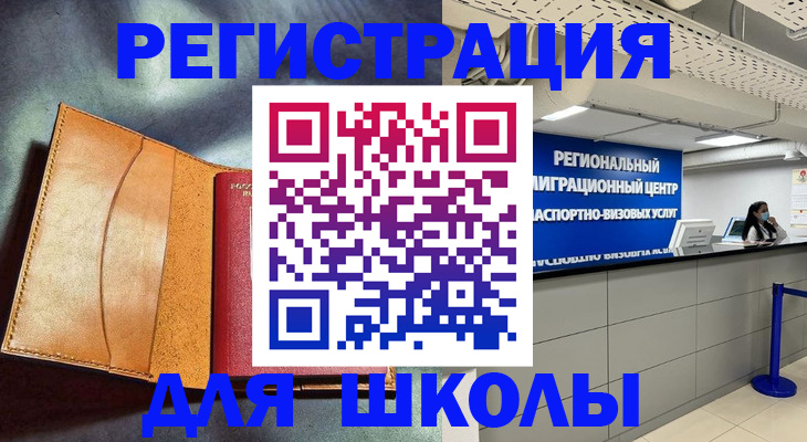 регистрация в Невьянске