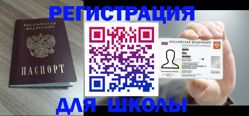 пропишу в квартире в Невьянске