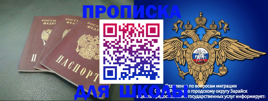 регистрация в Невьянске