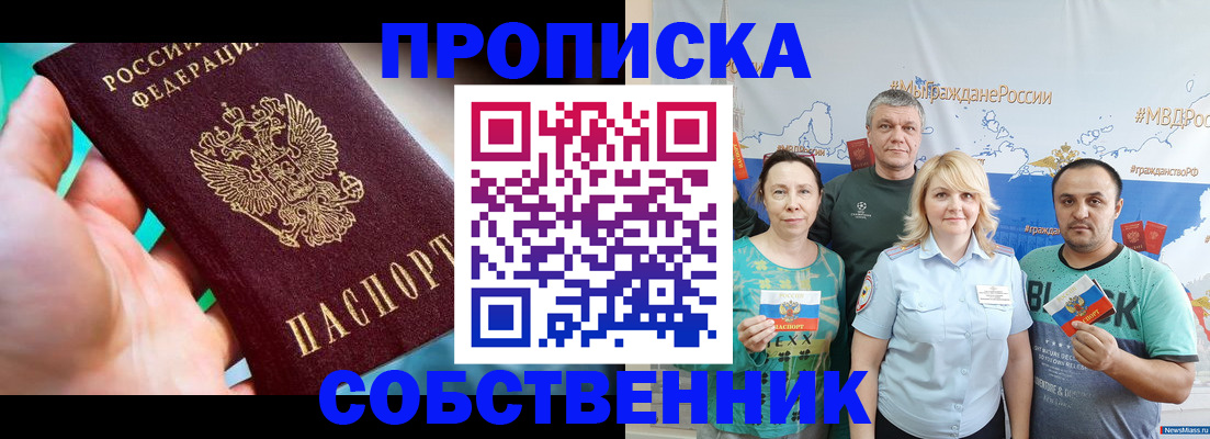 временная регистрация госуслуги в Невьянске